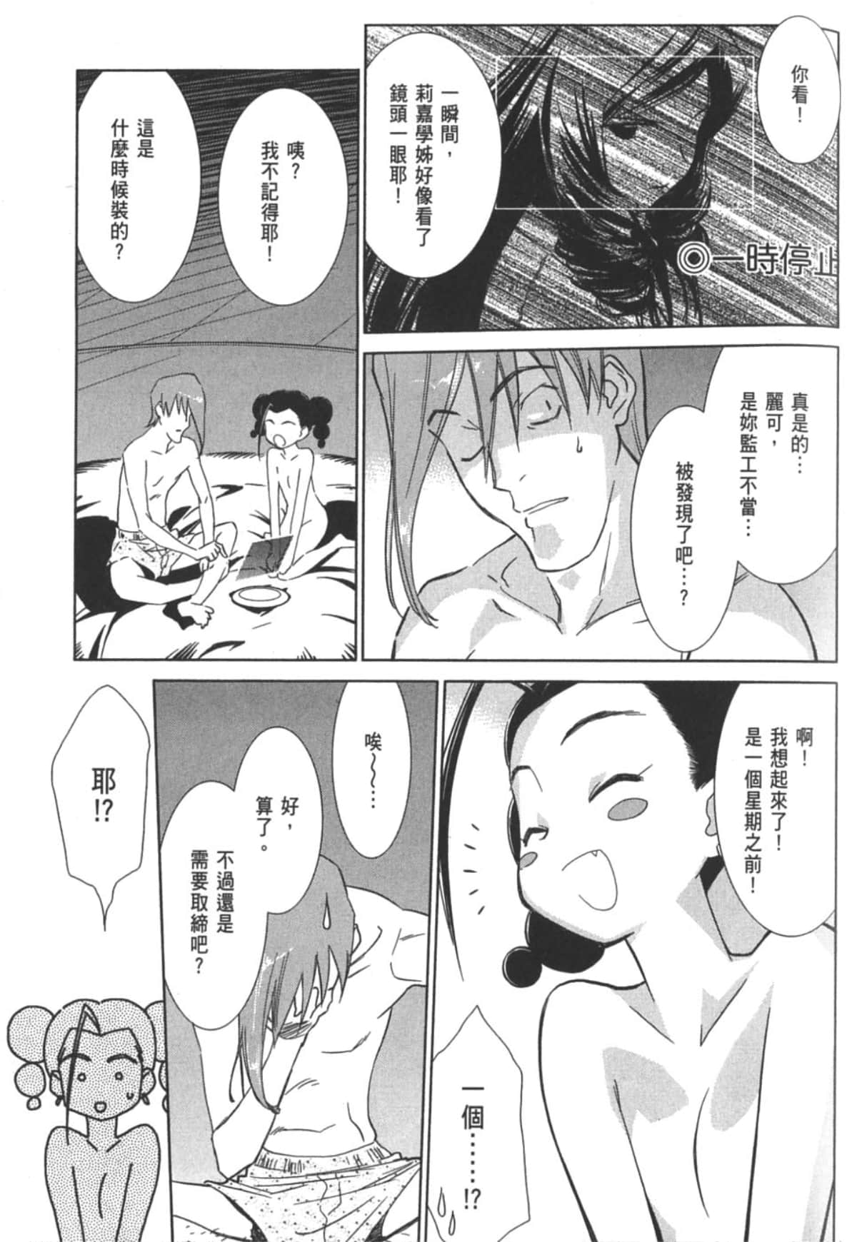 Page 131