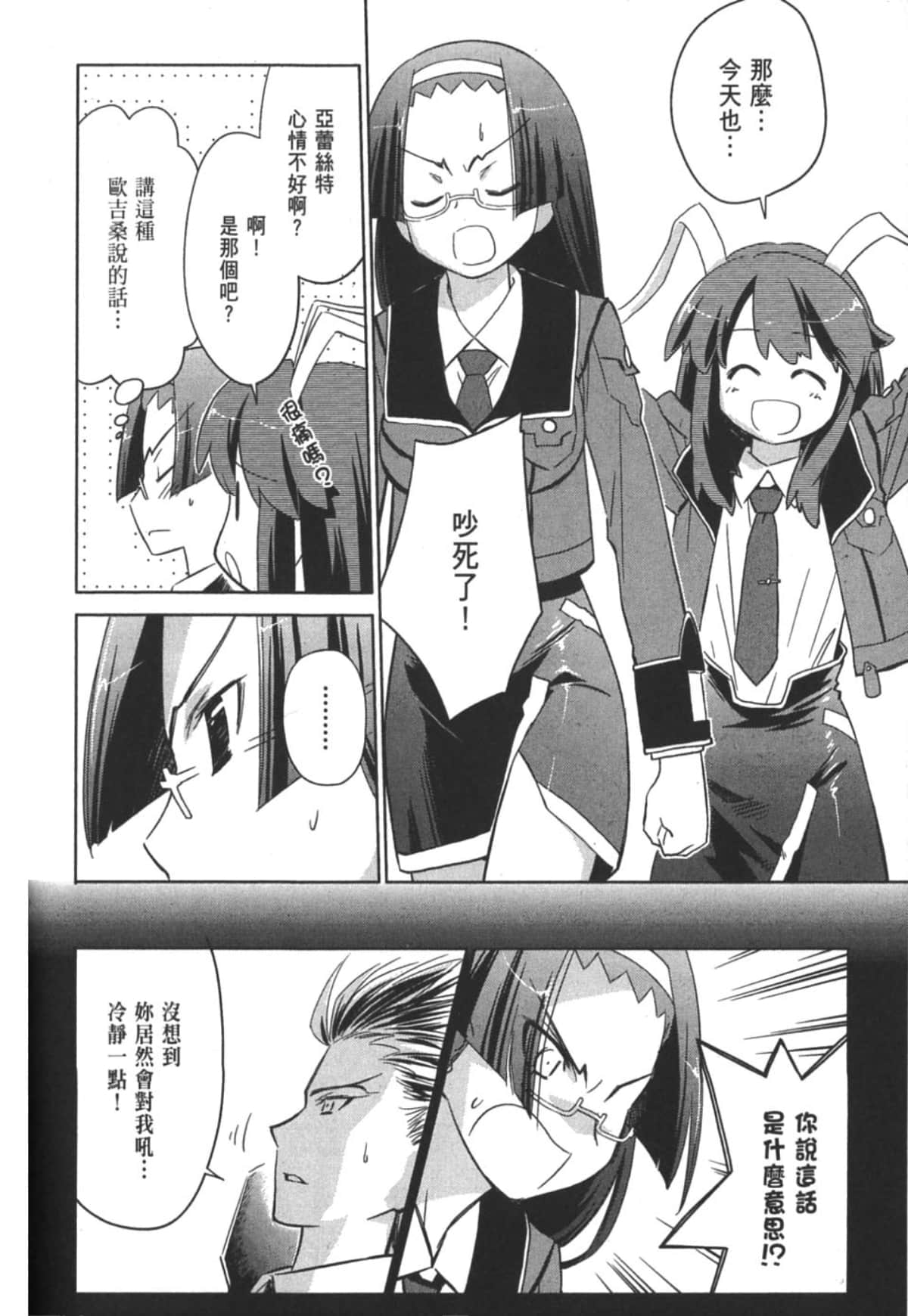 Page 134
