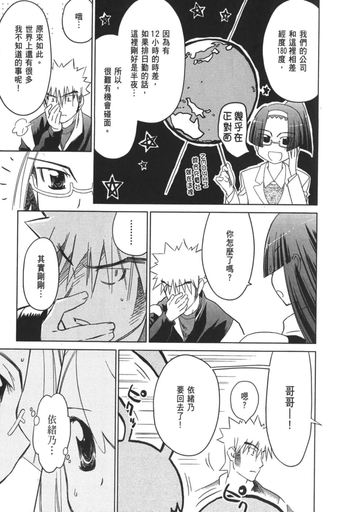 Page 145