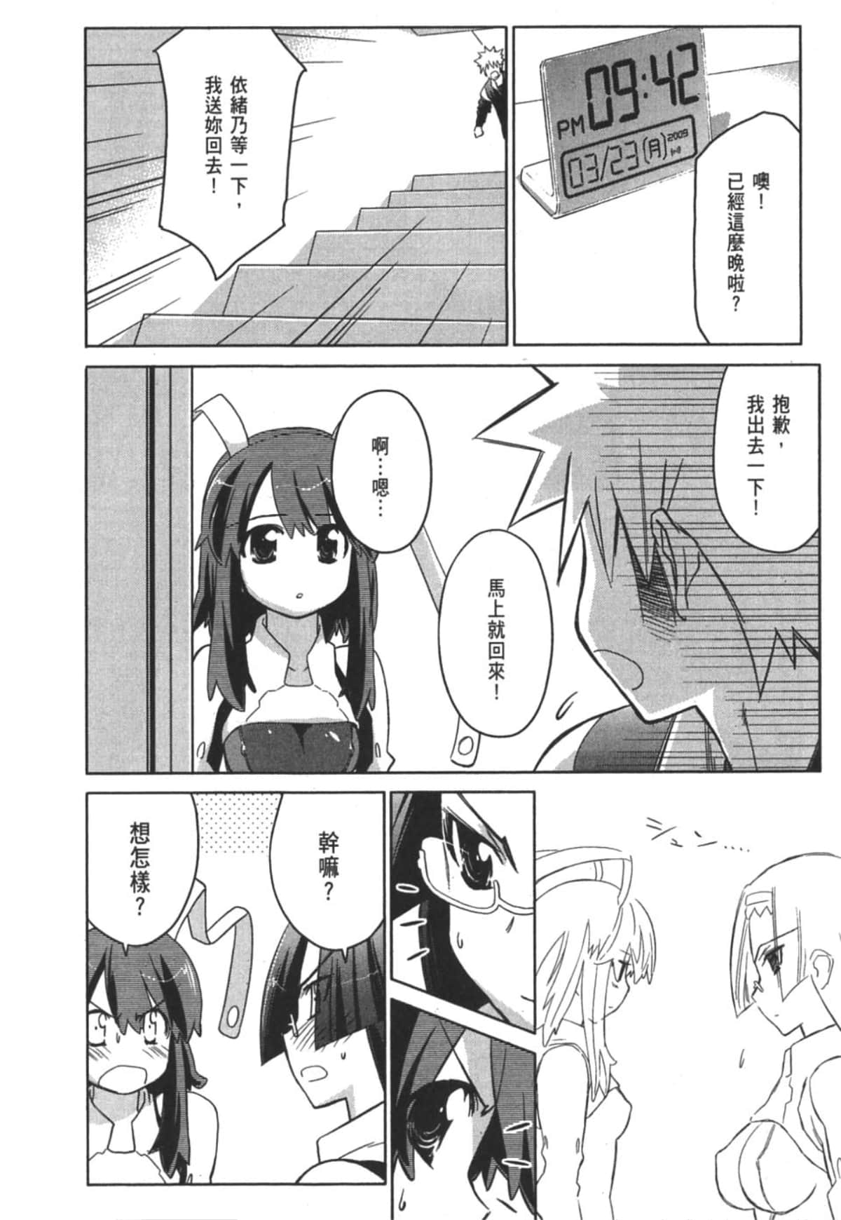 Page 146