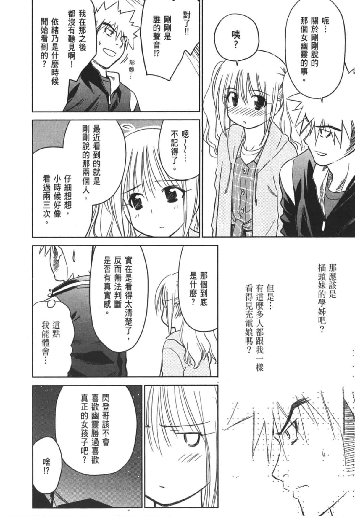 Page 148