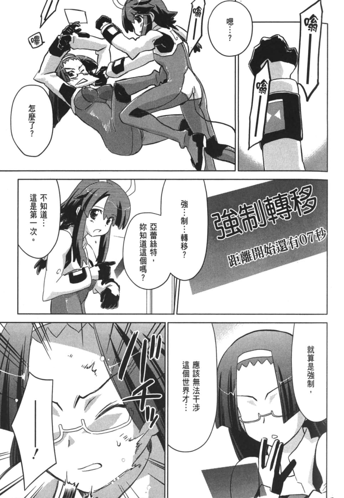 Page 149