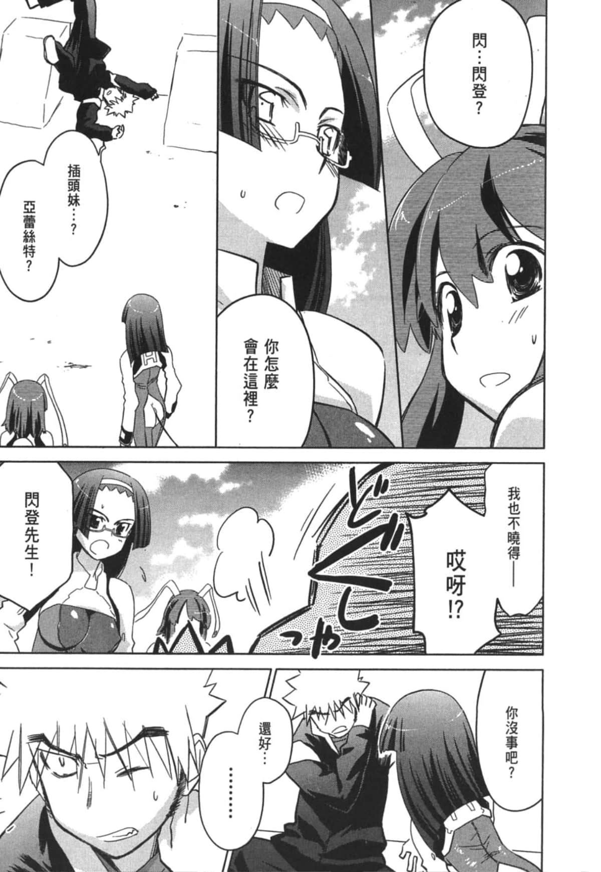 Page 153