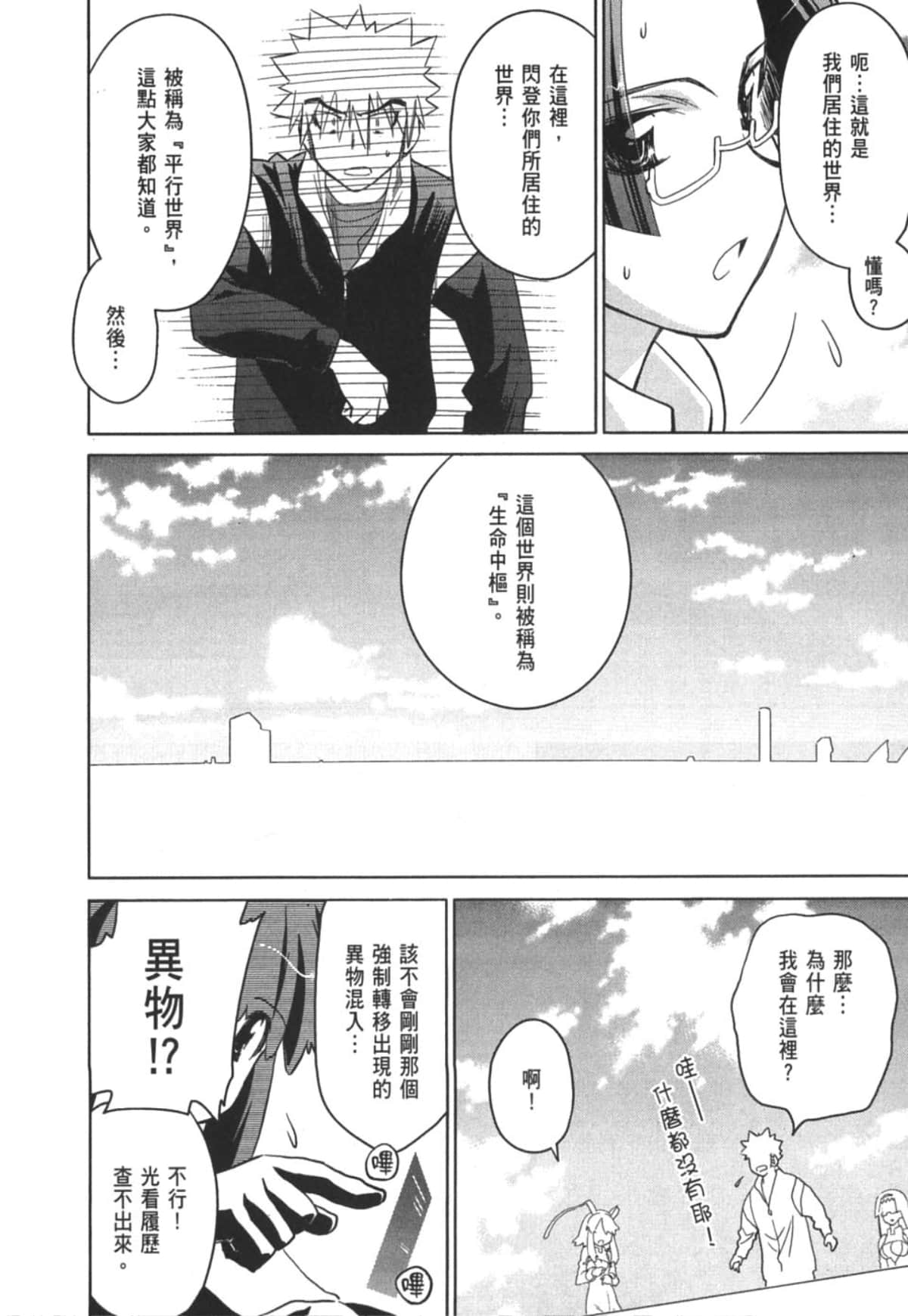 Page 156