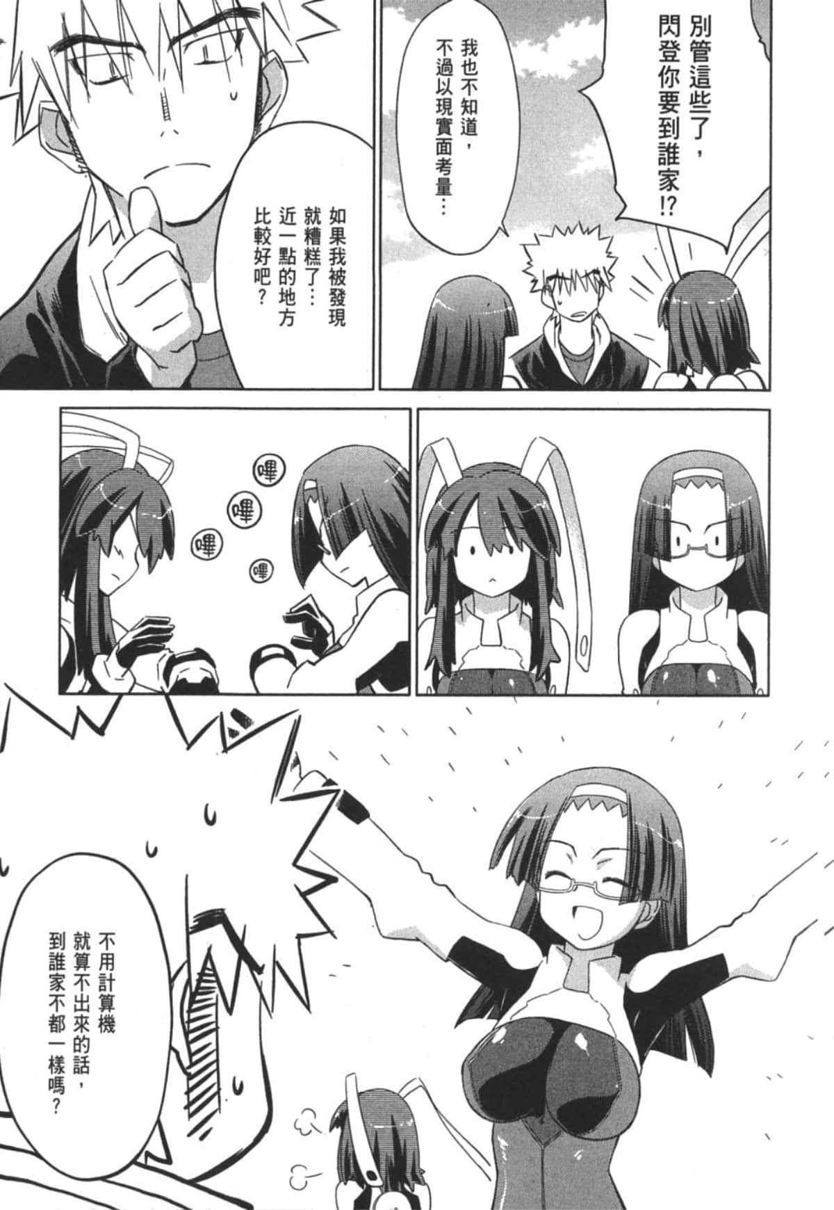 Page 162