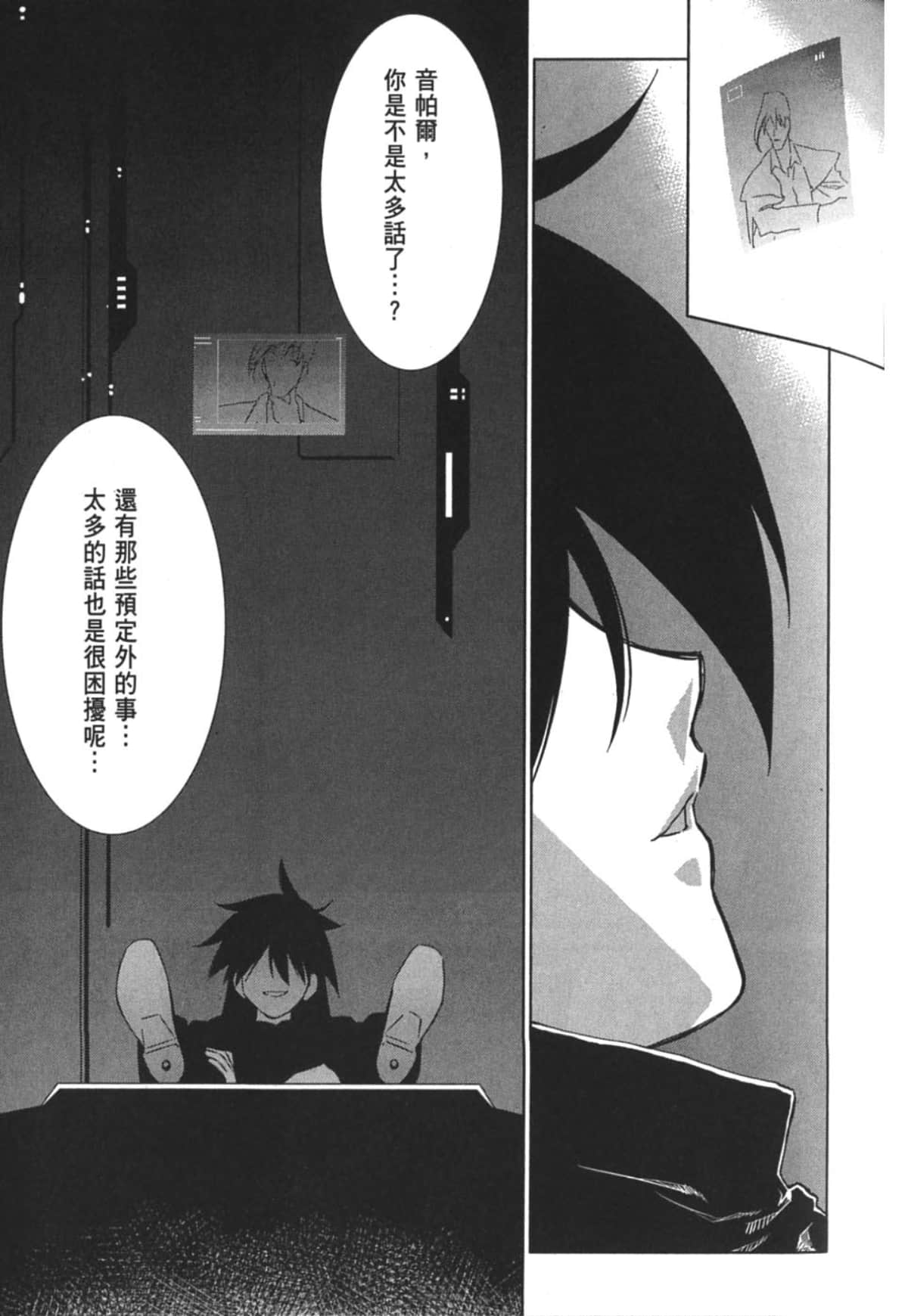 Page 168