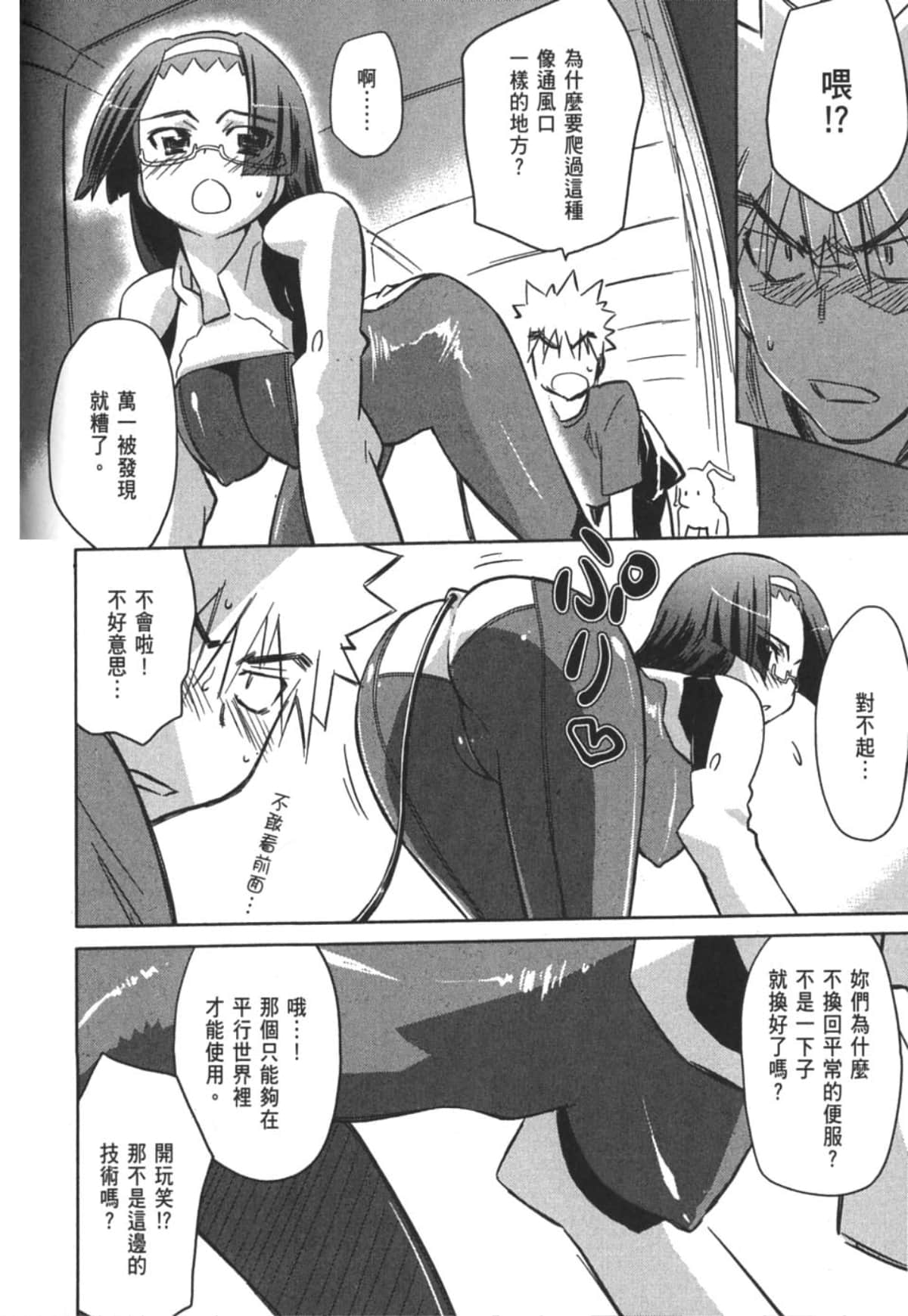 Page 169