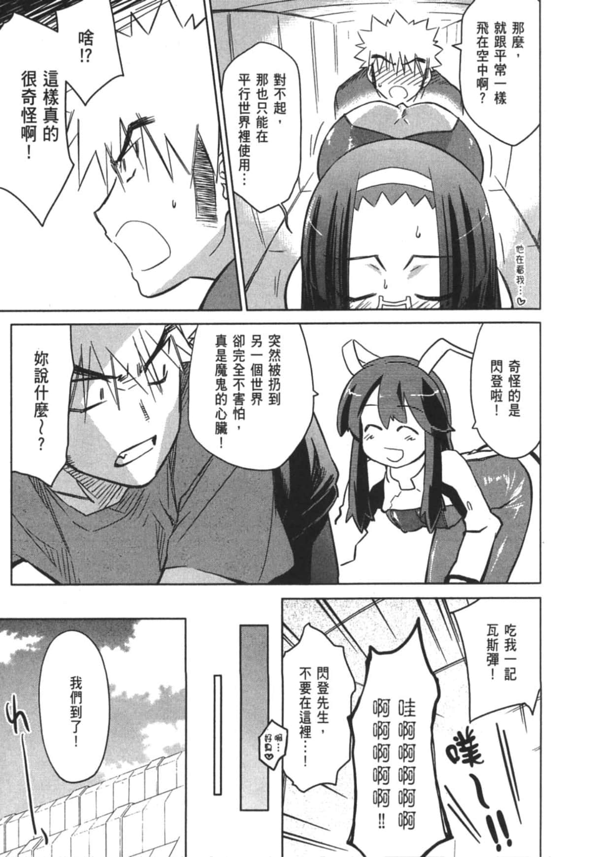 Page 170