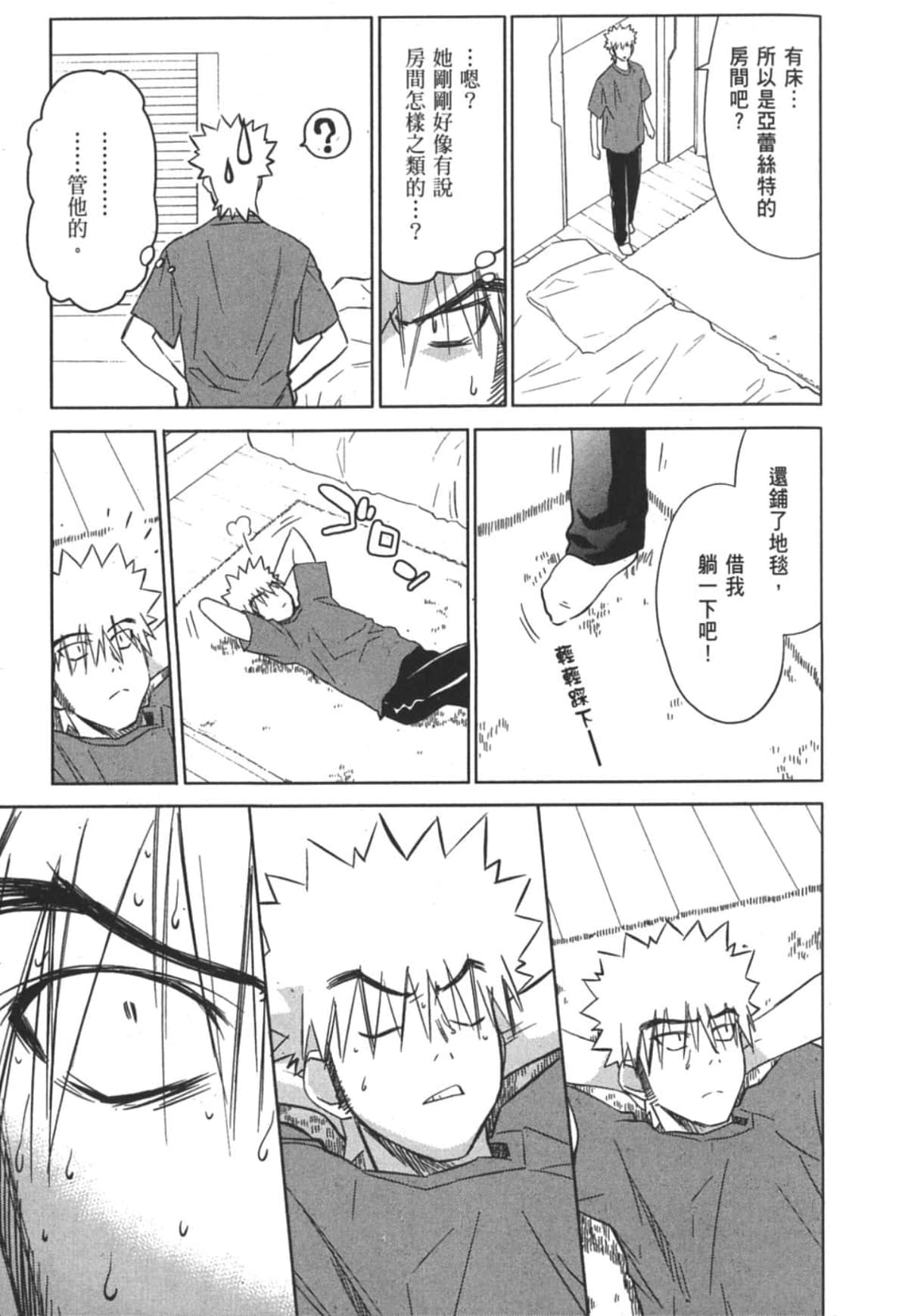 Page 174