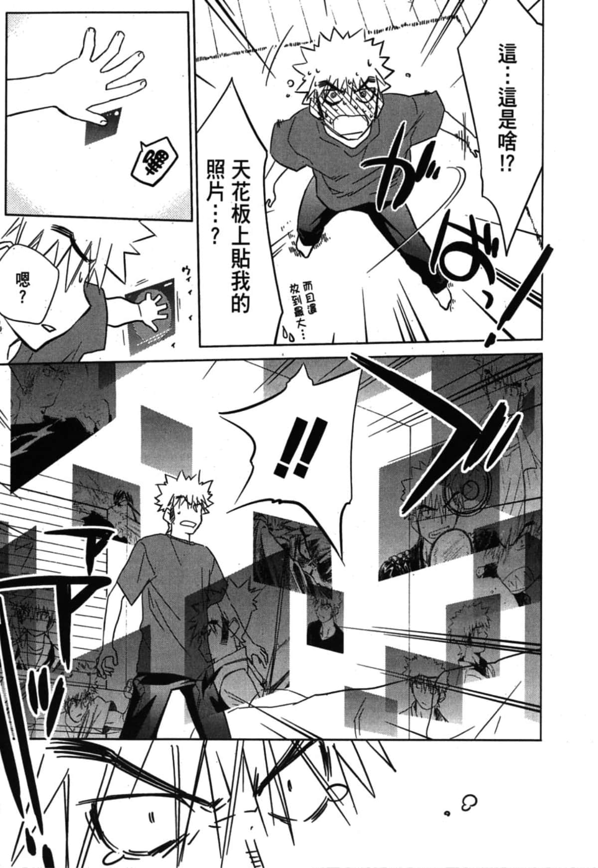 Page 176
