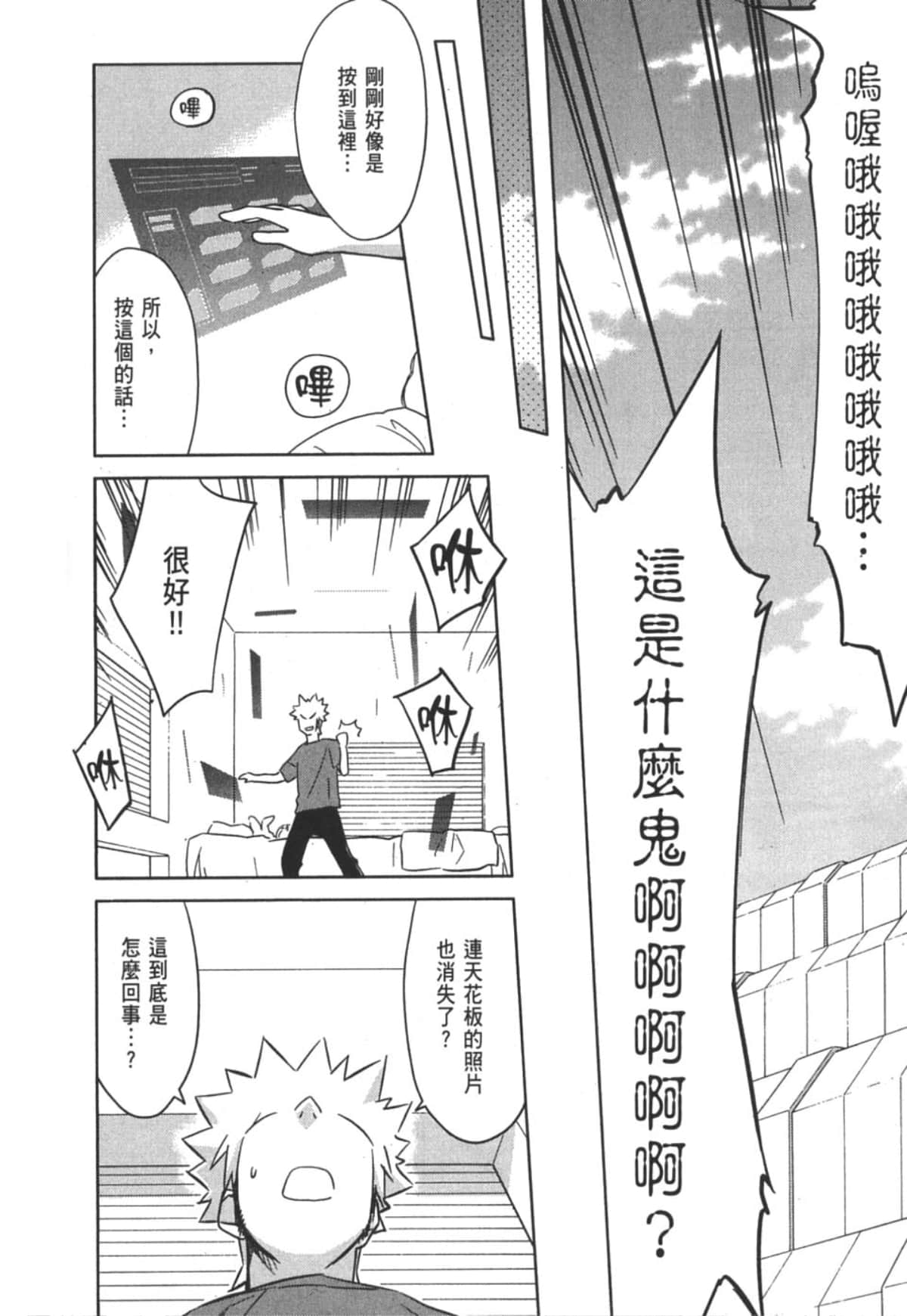 Page 177