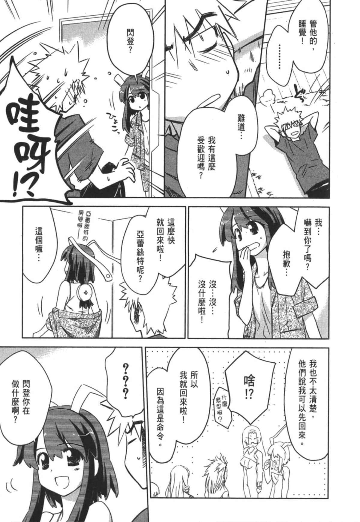 Page 178