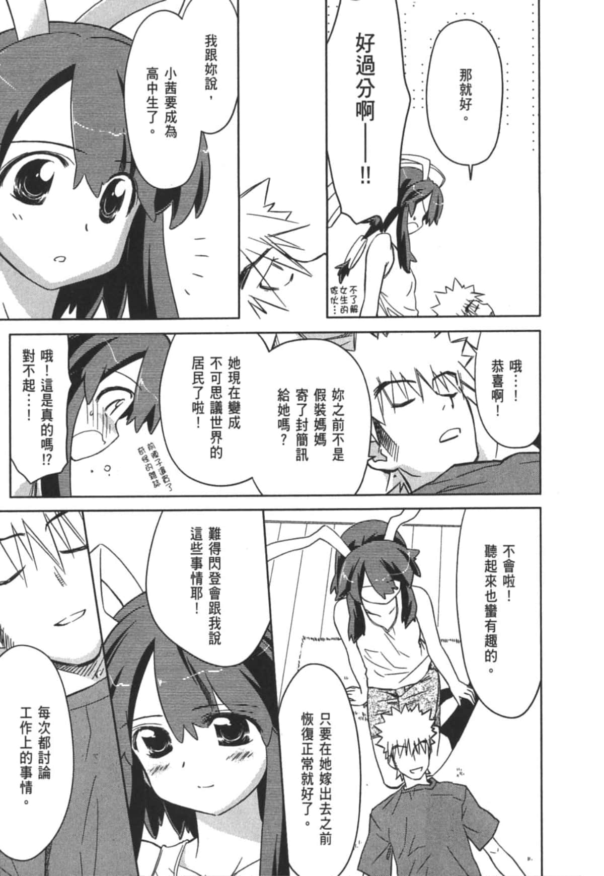 Page 182