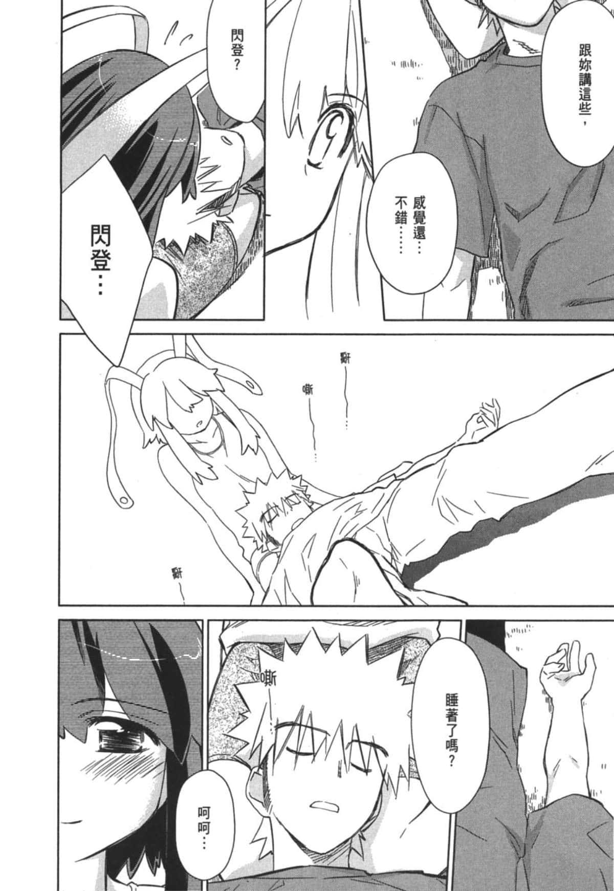 Page 183