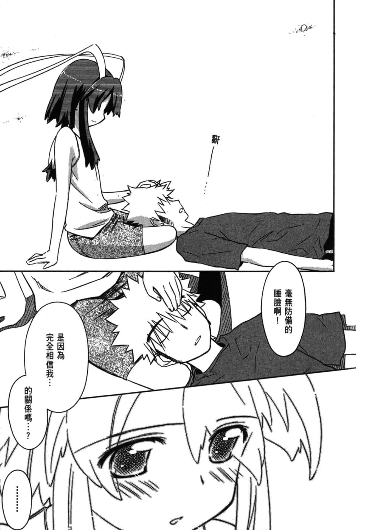 Page 186