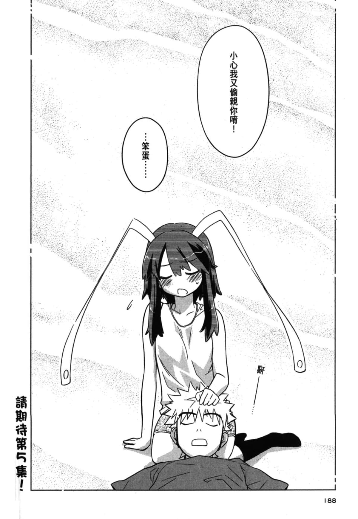Page 187