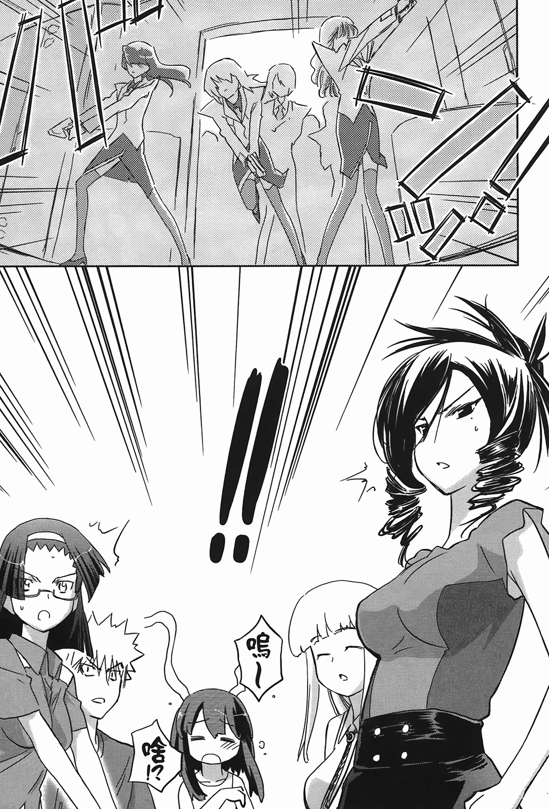 Page 31