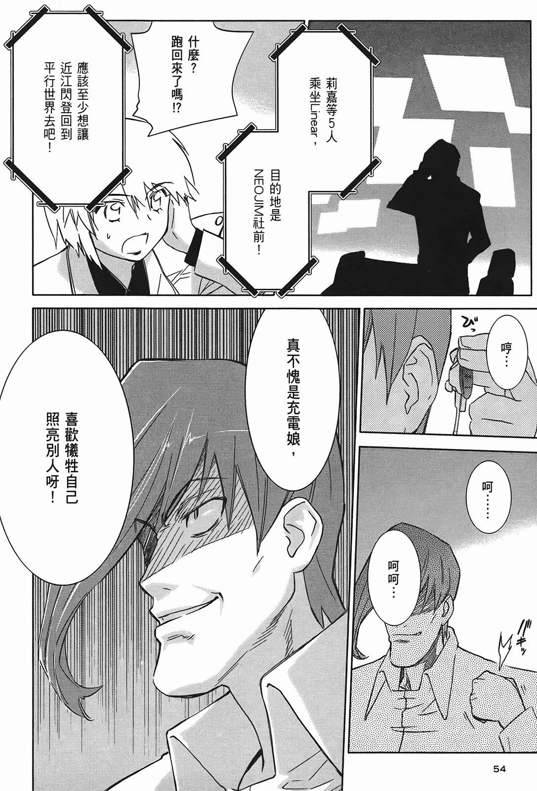 Page 56