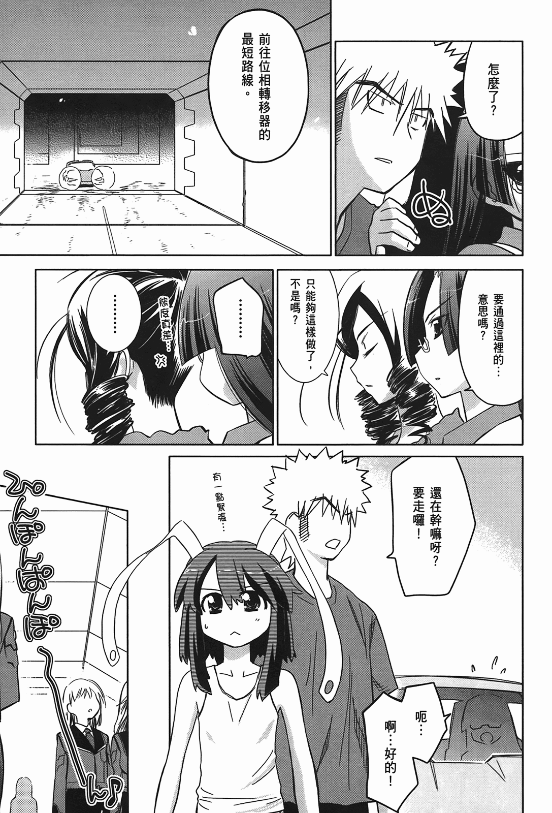 Page 63