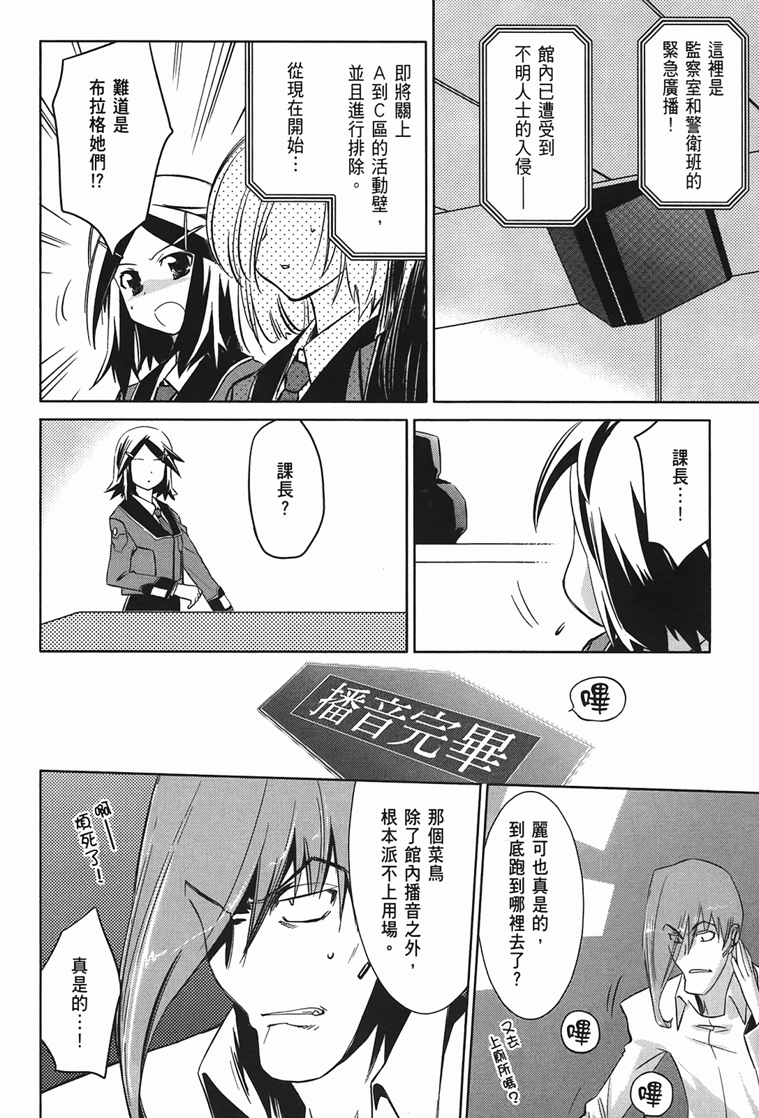 Page 64