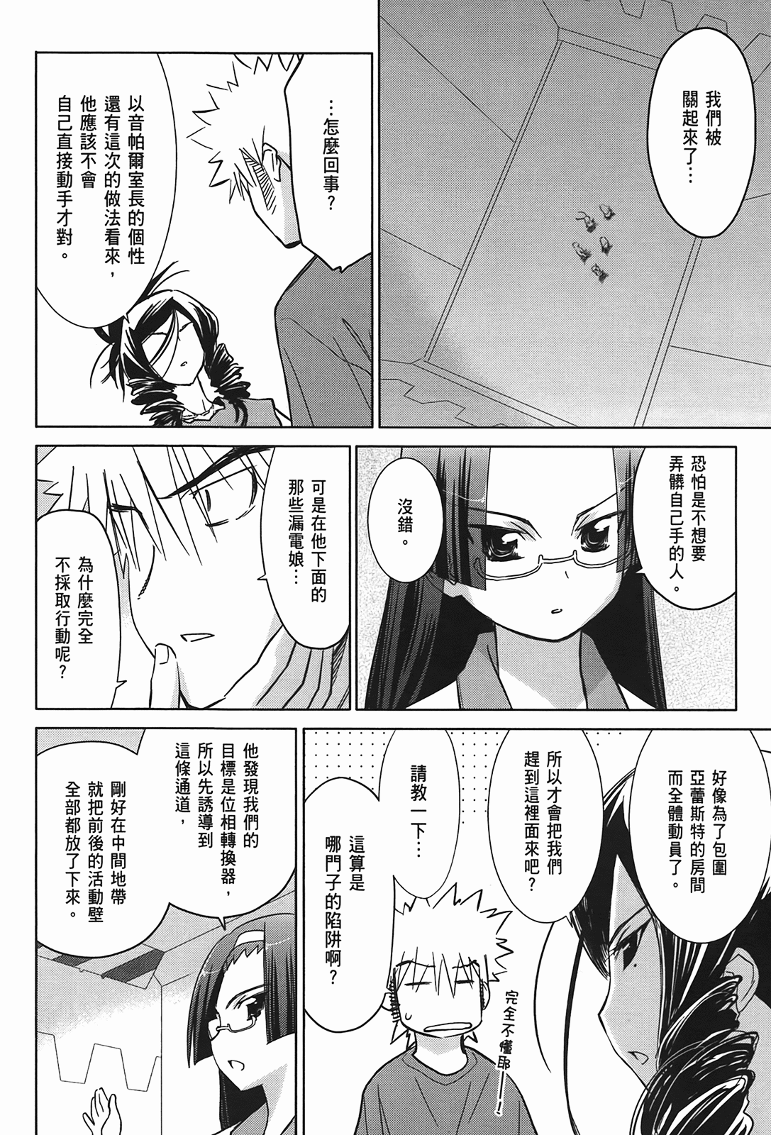 Page 68