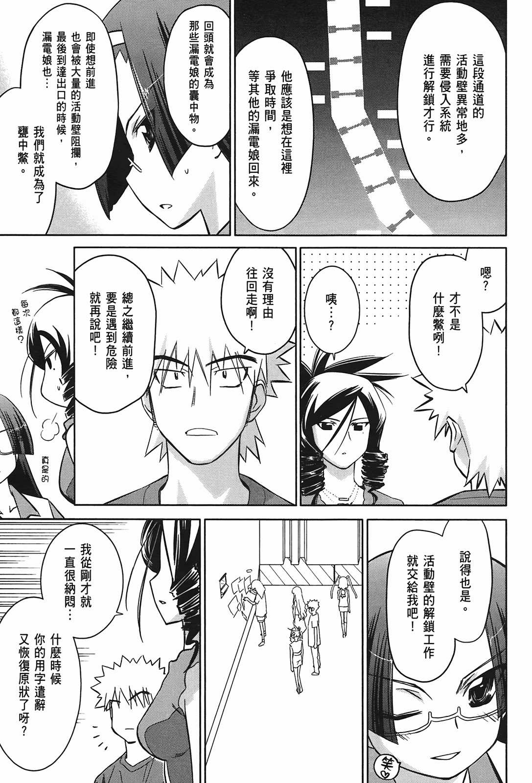 Page 69