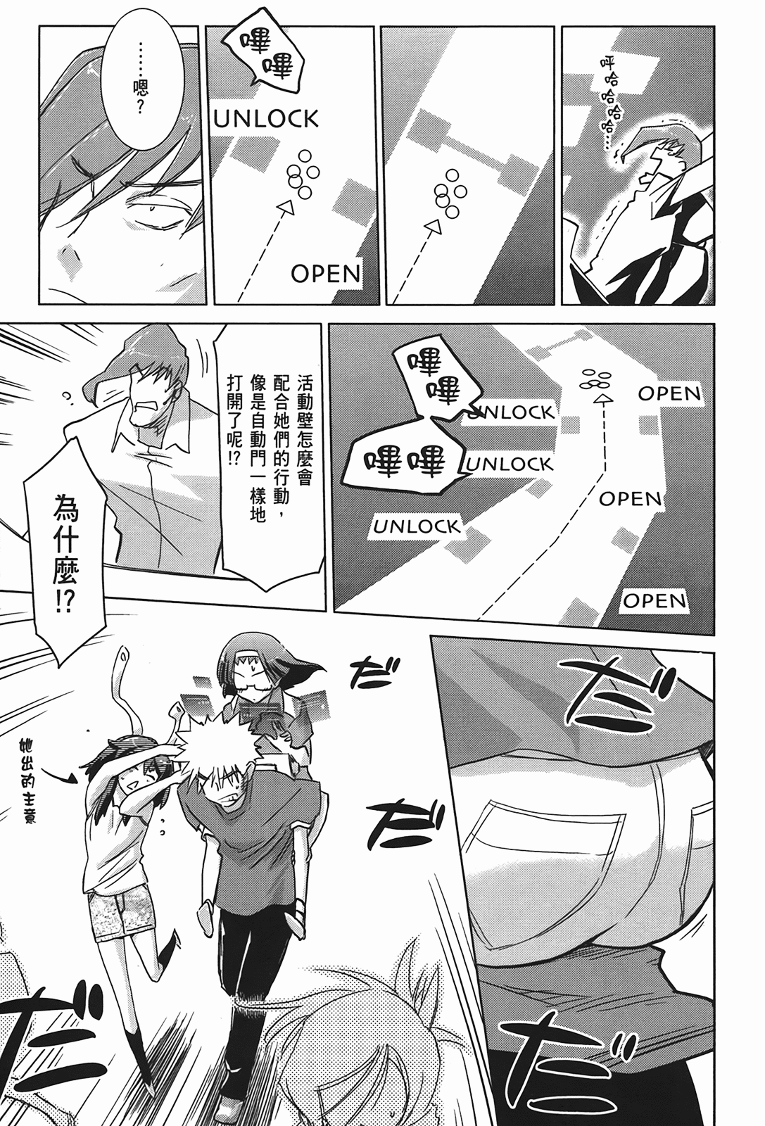 Page 75