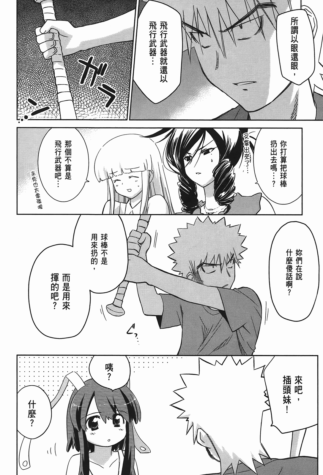 Page 97
