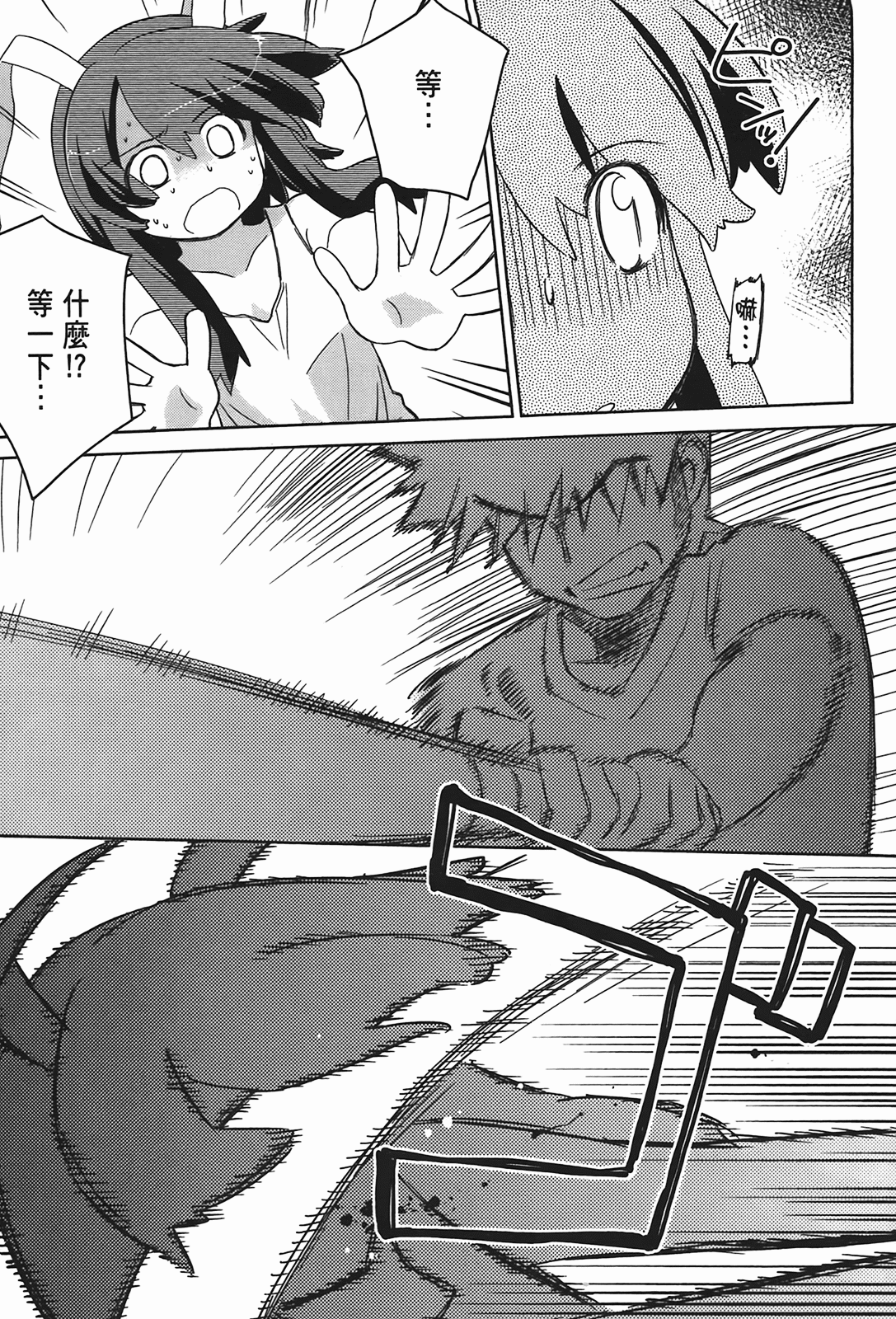 Page 98
