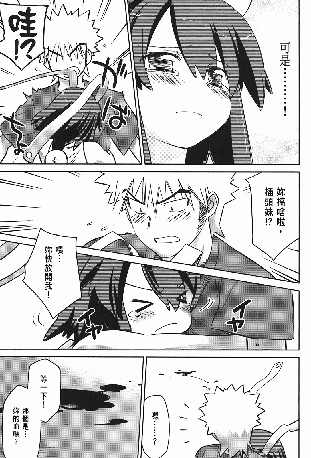 Page 122