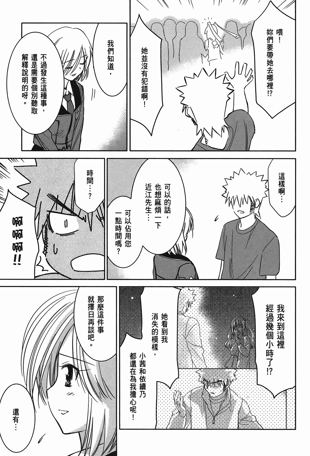 Page 128