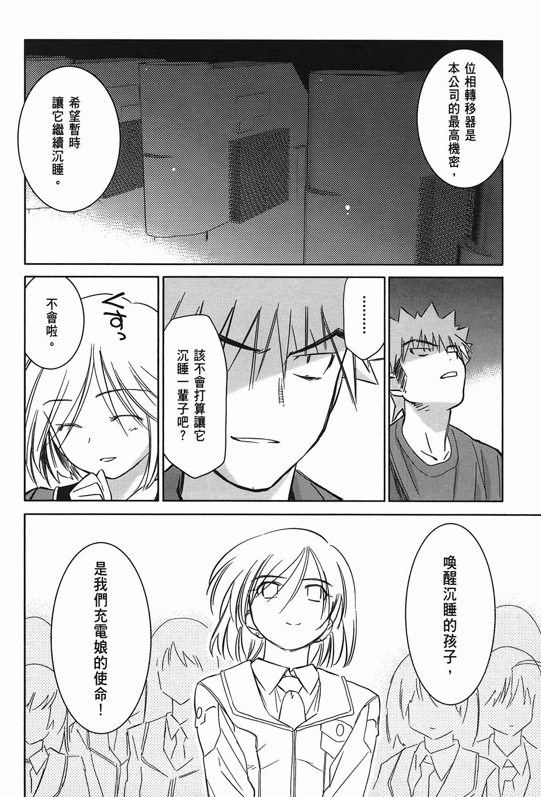 Page 129