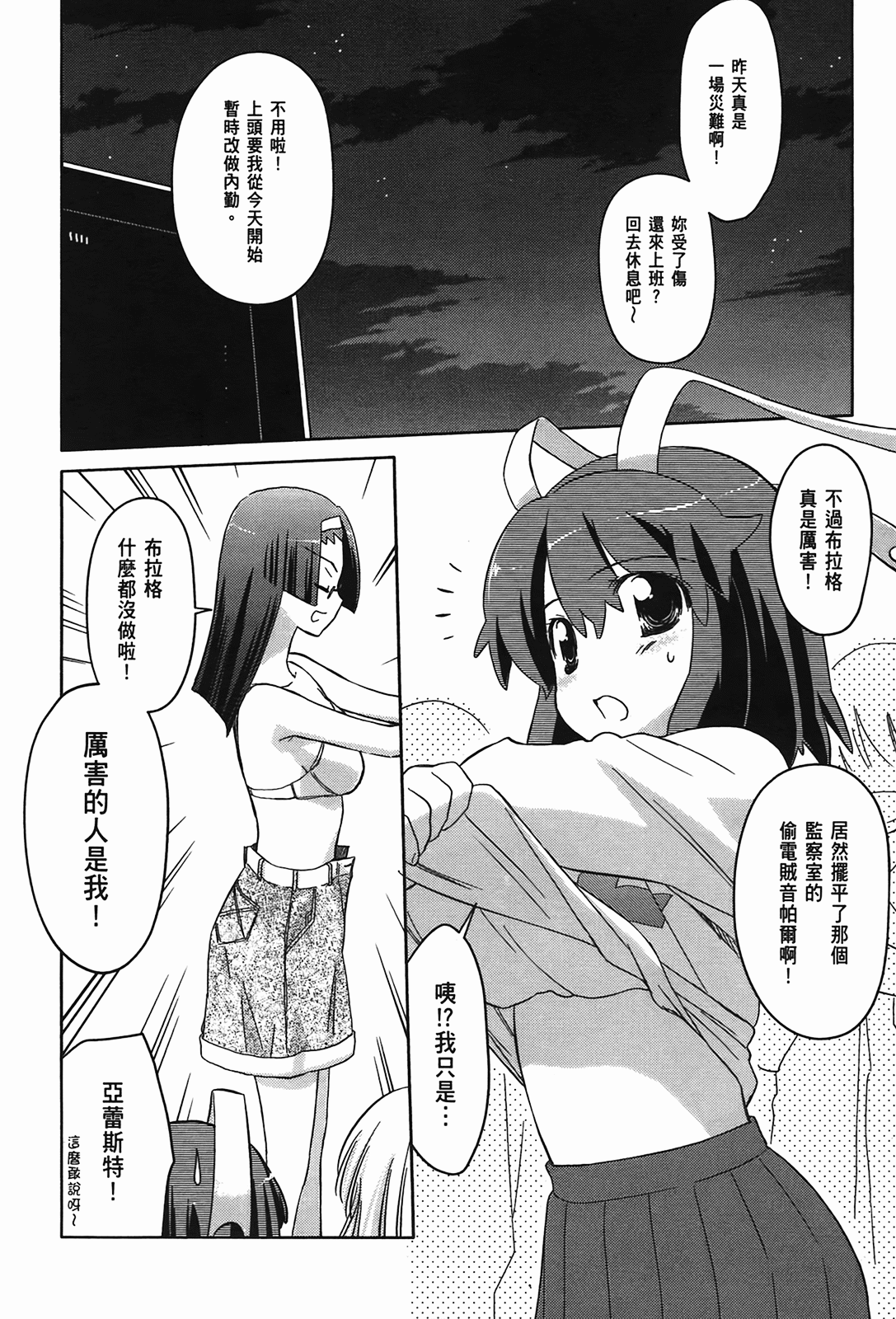 Page 135