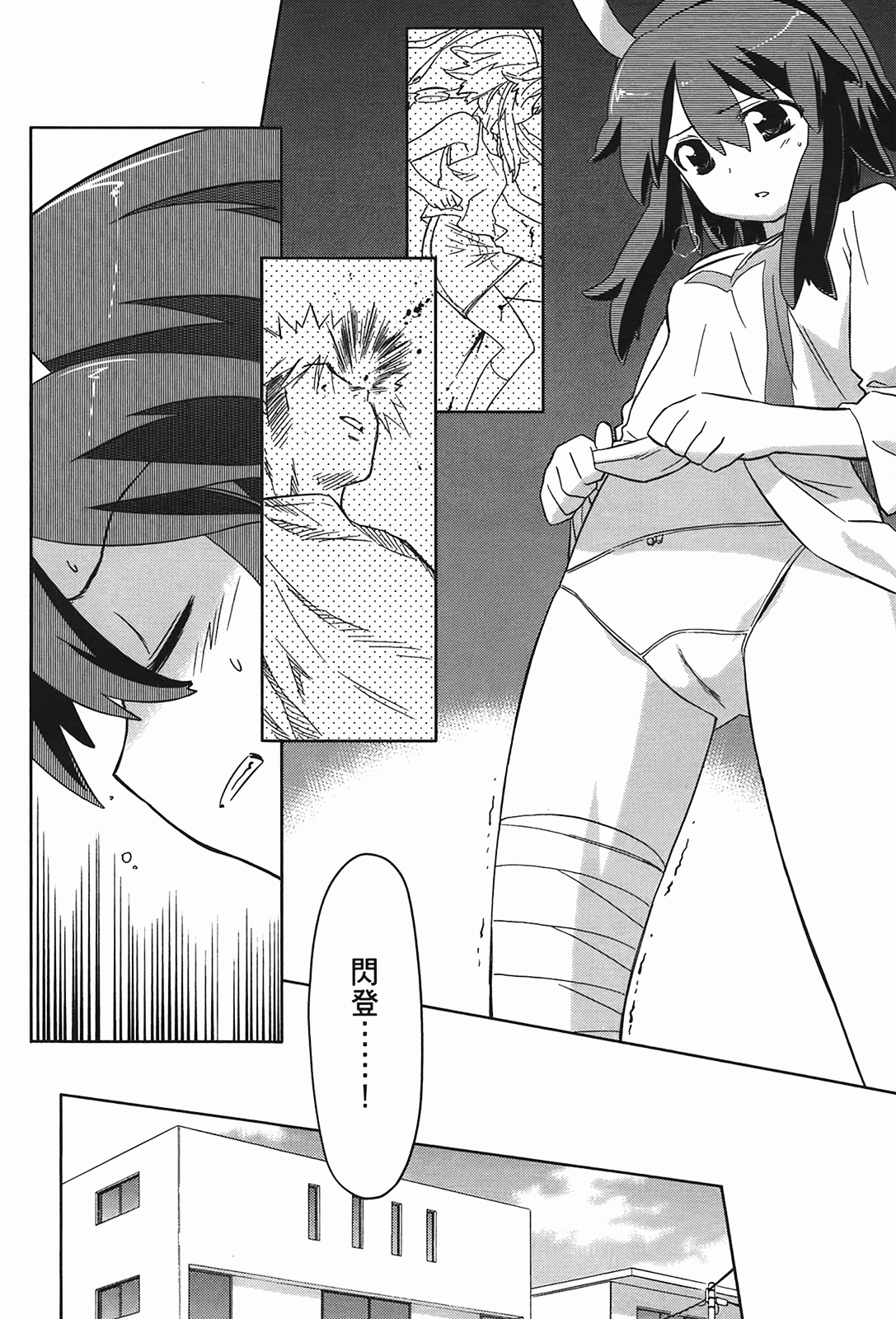 Page 137
