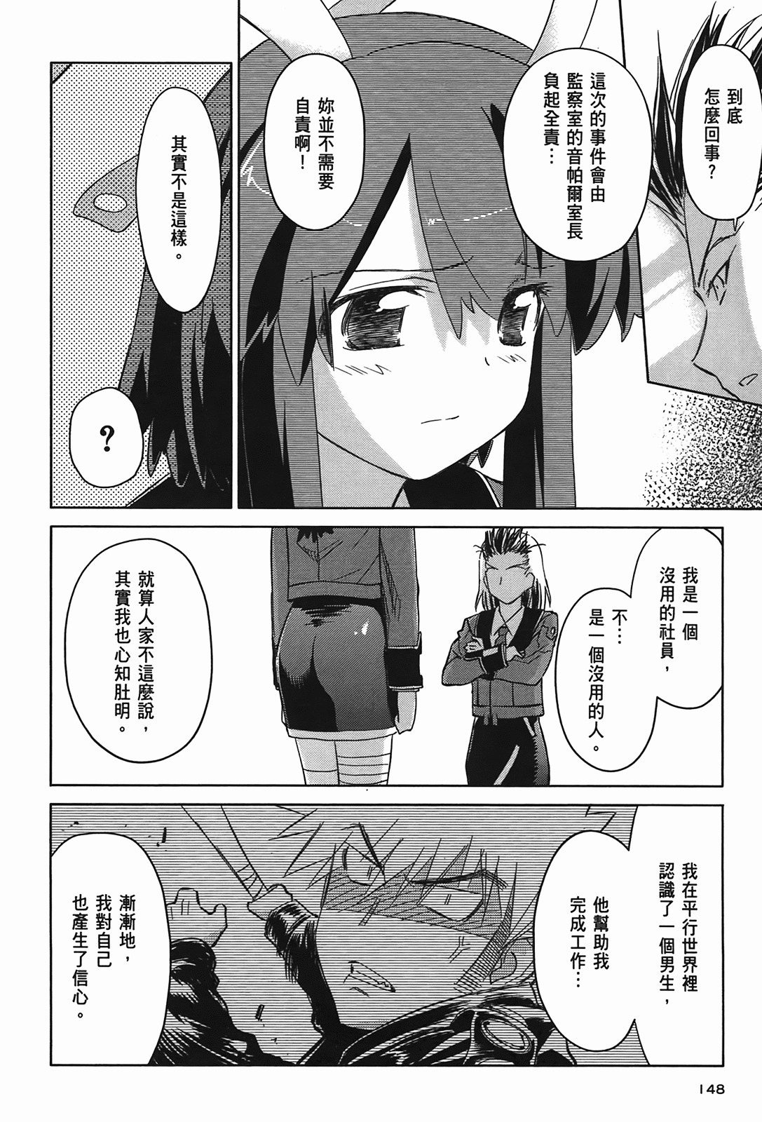Page 146