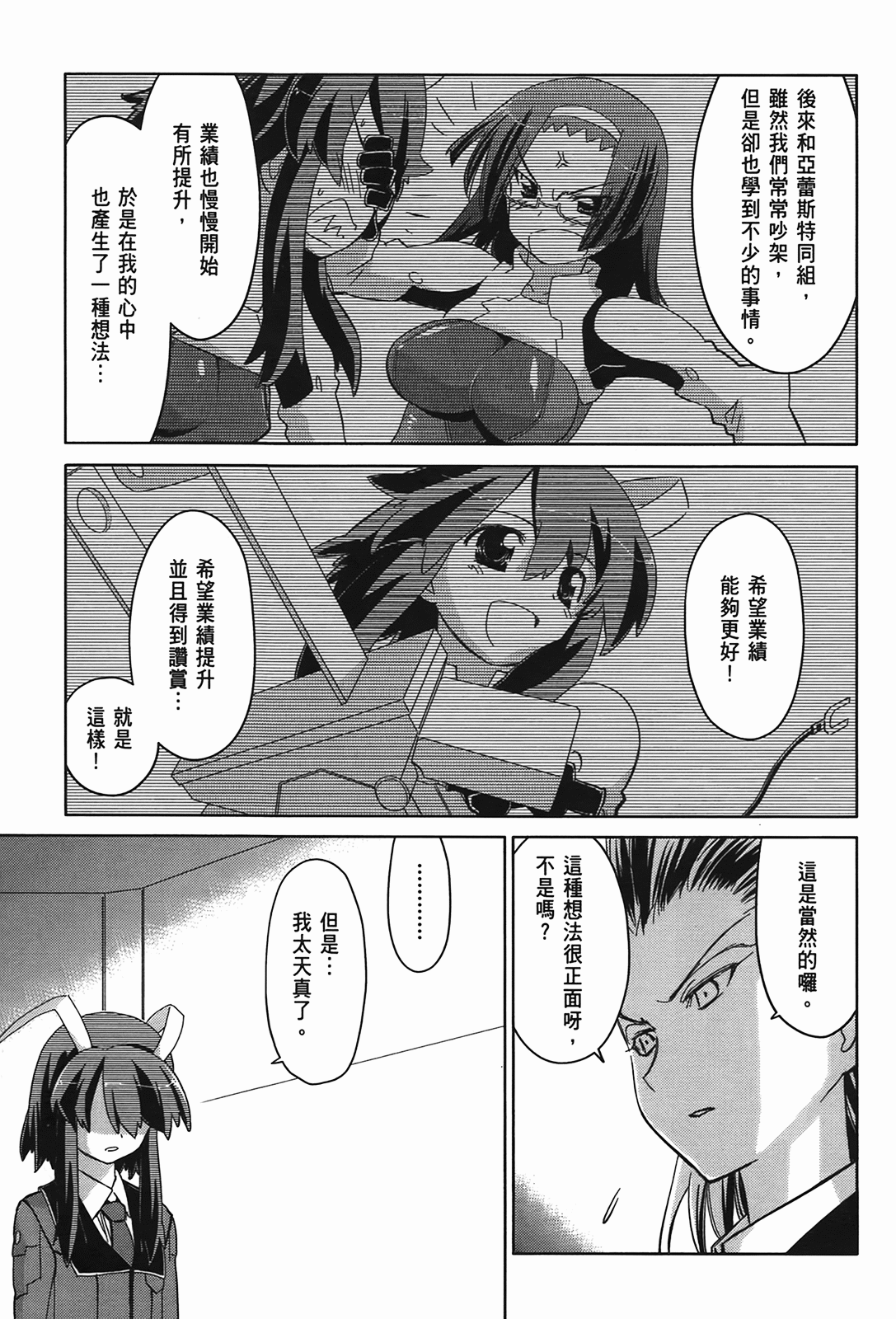 Page 147