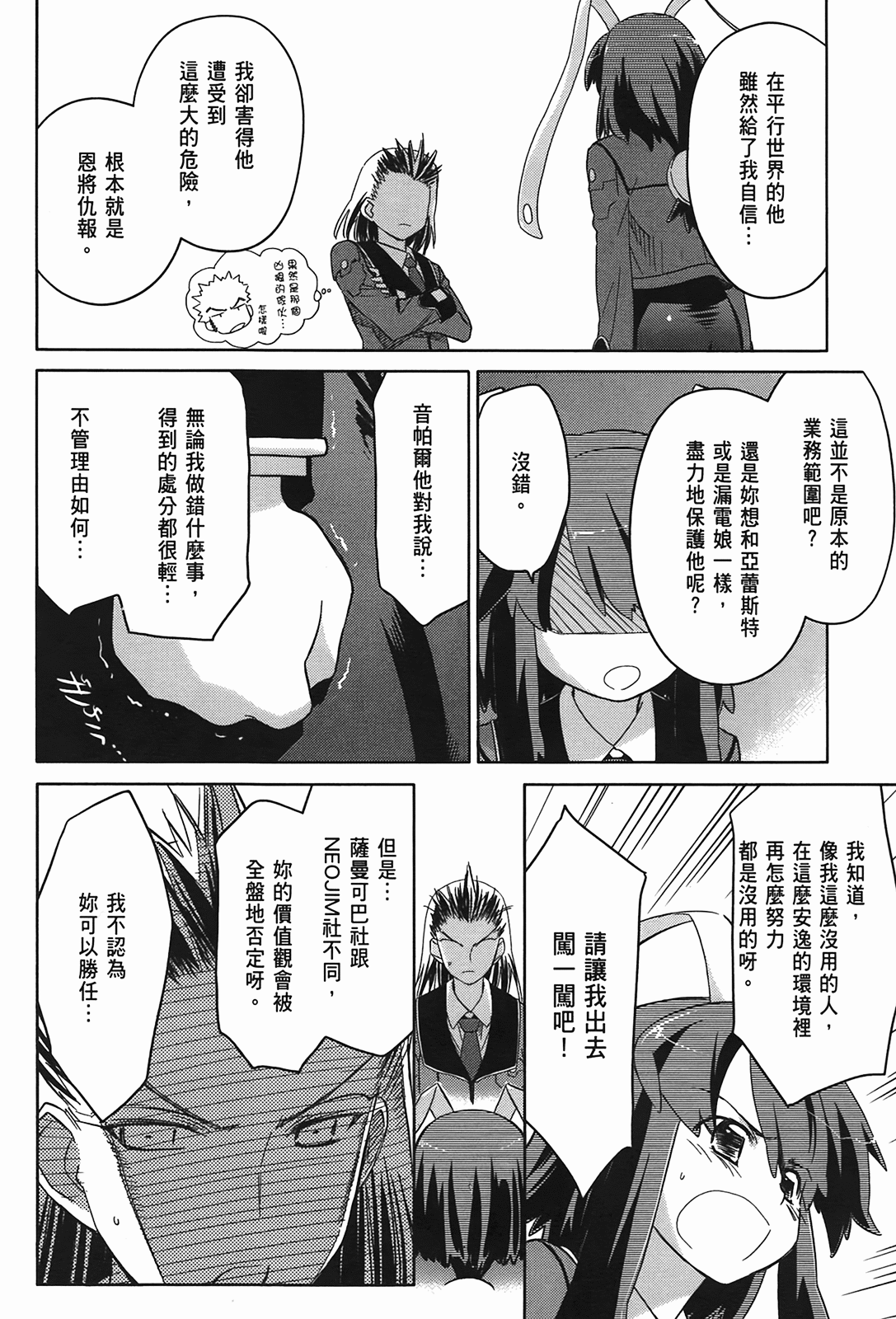 Page 148