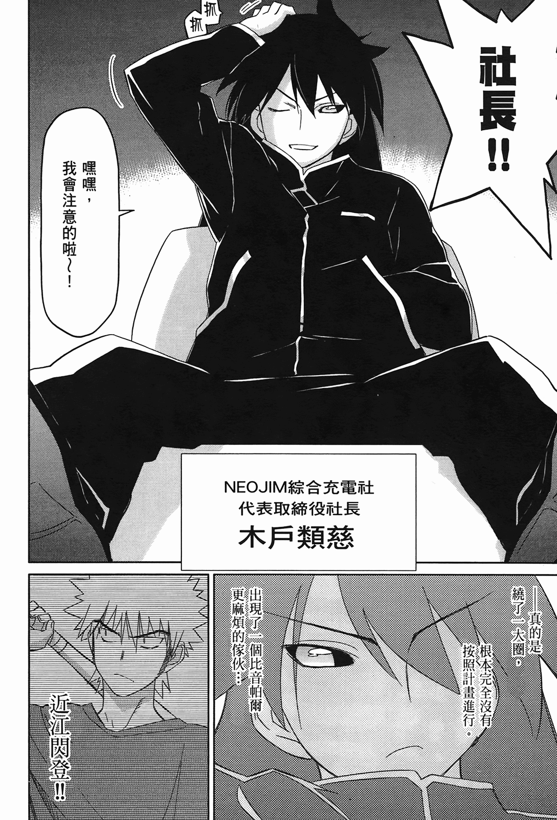 Page 152