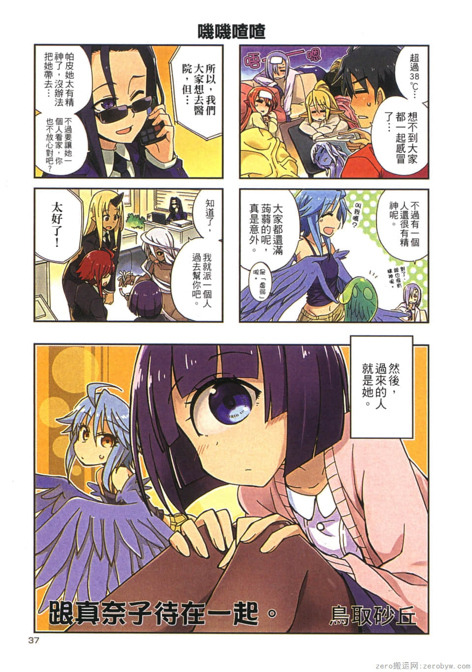 Page 39
