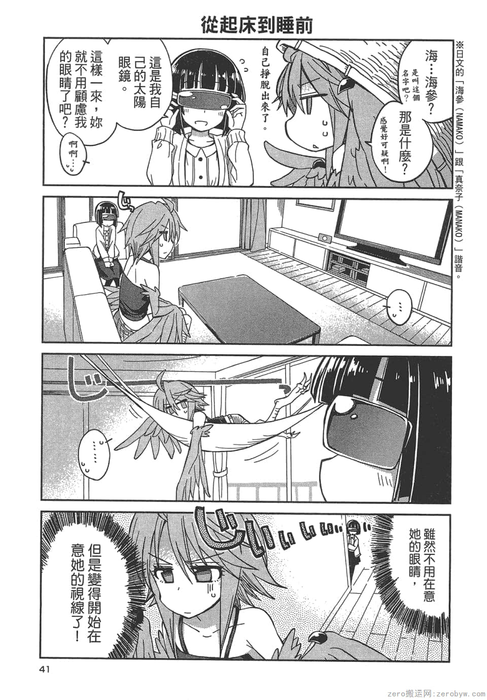 Page 43