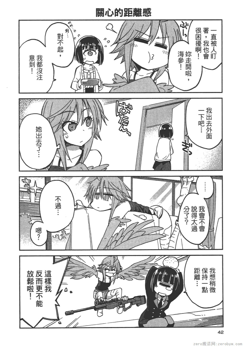 Page 44