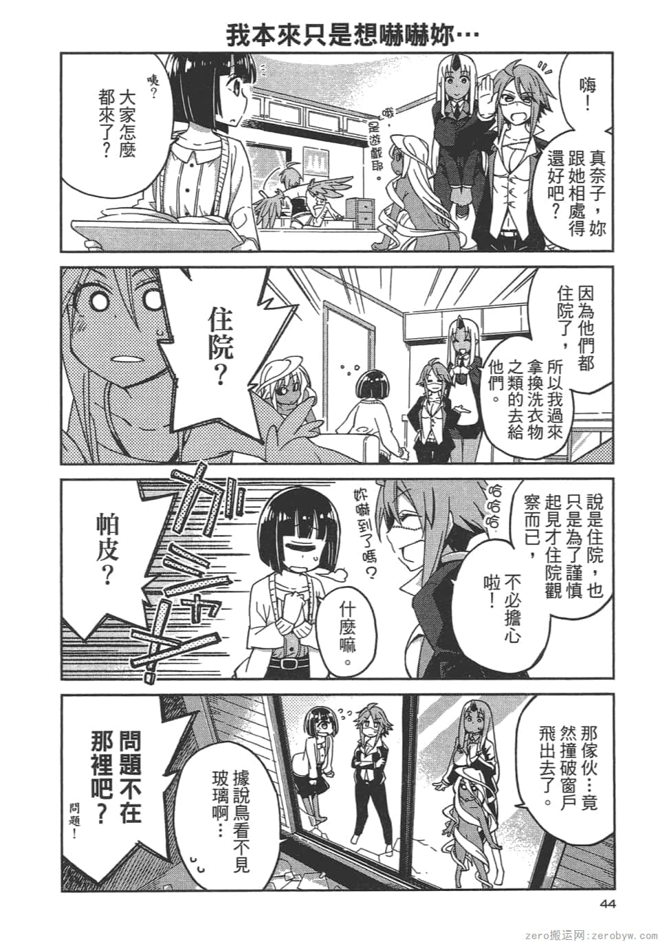 Page 46
