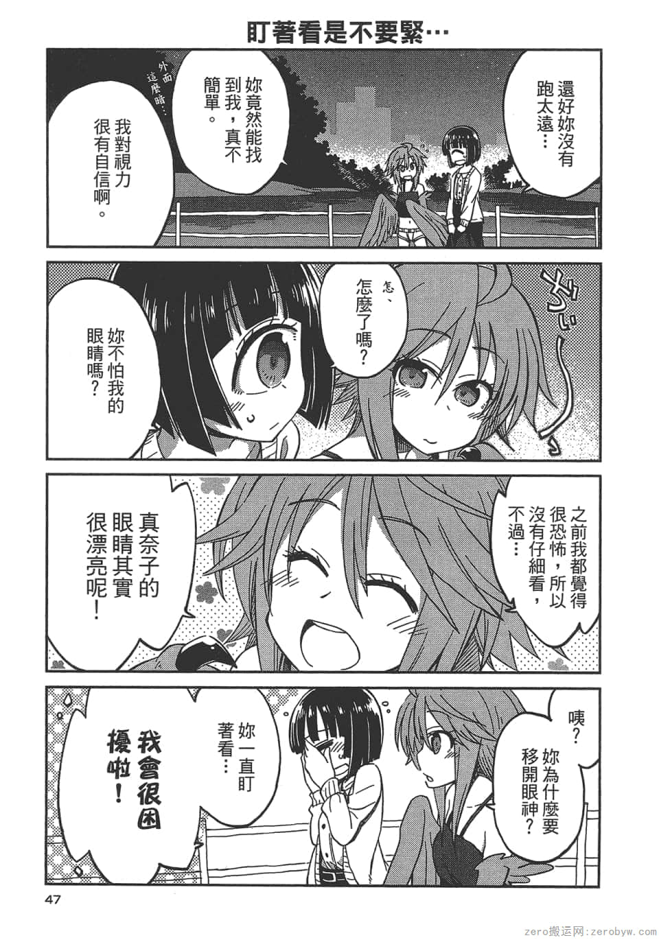 Page 49