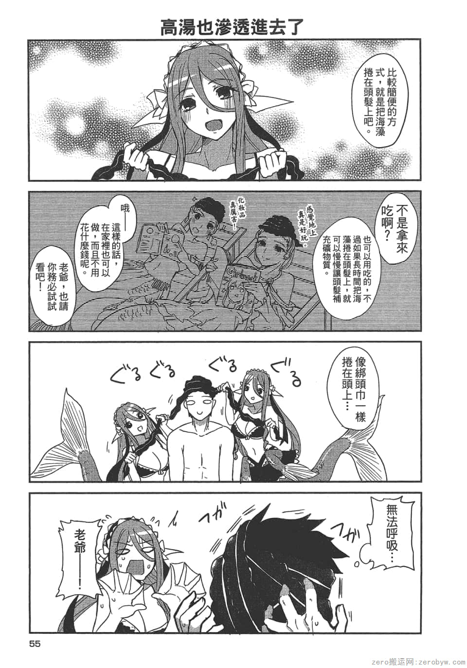 Page 57