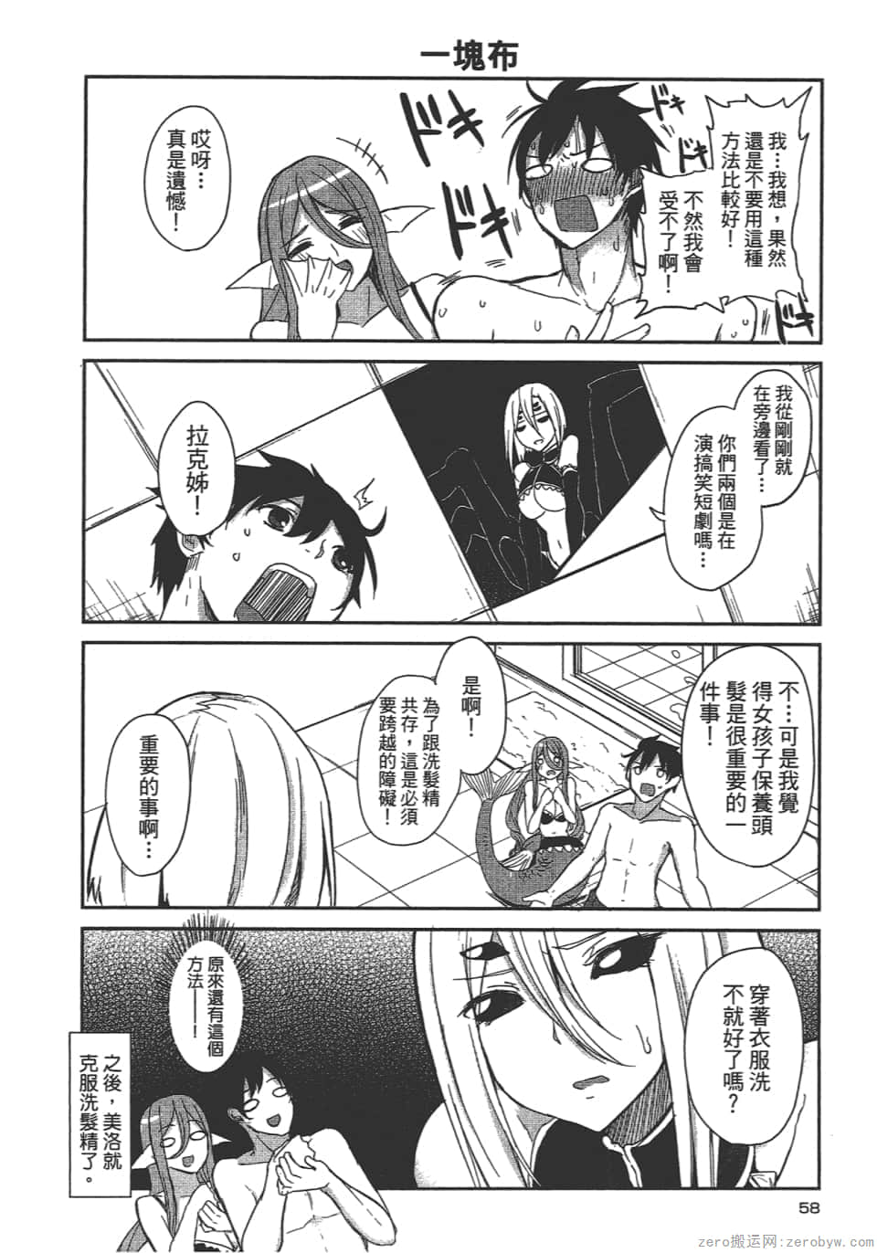 Page 60