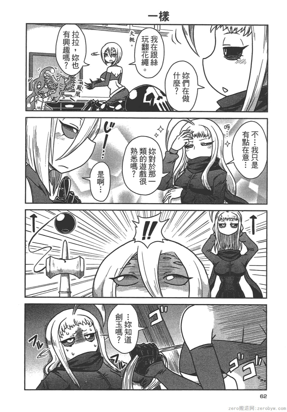 Page 64