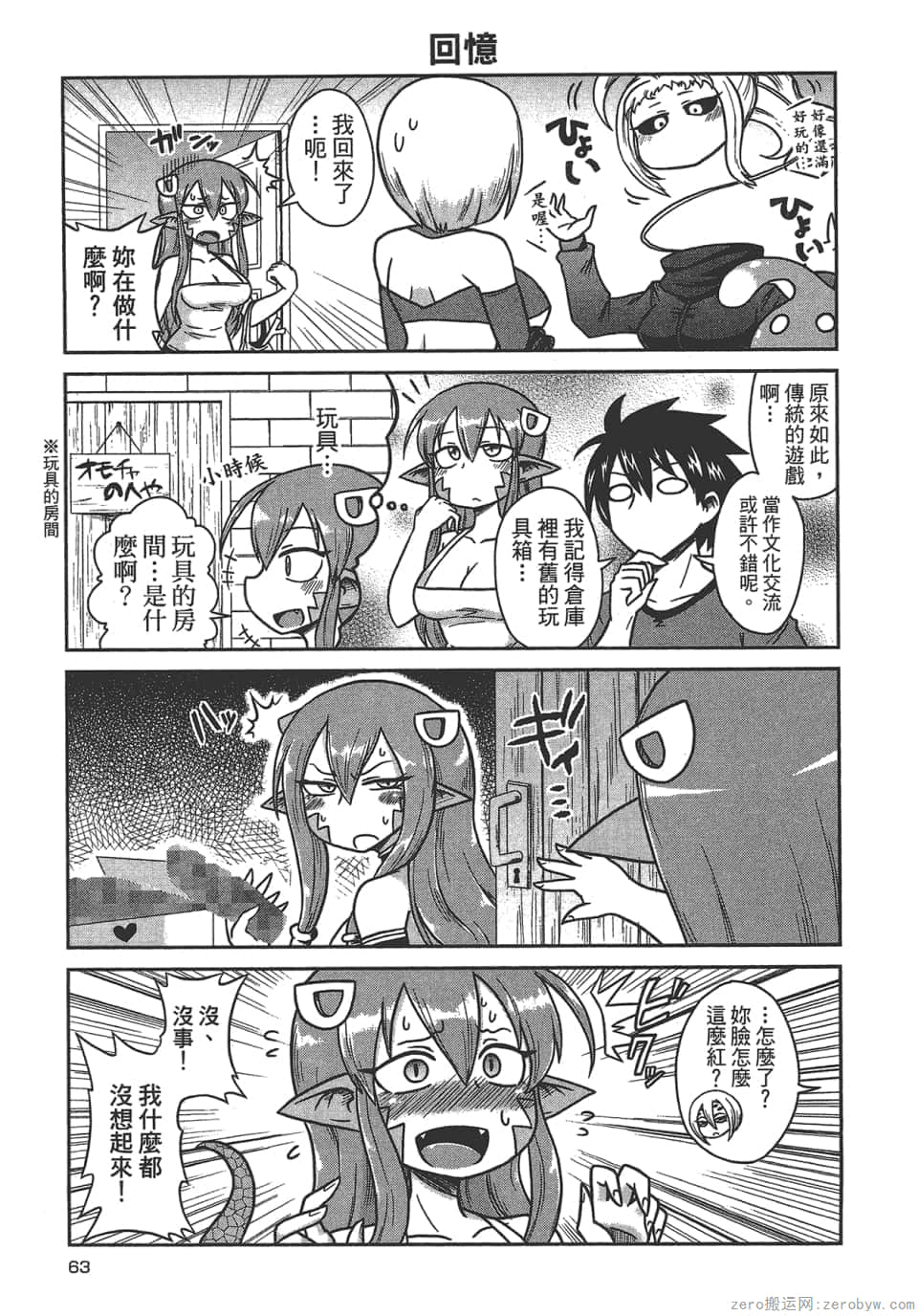 Page 65
