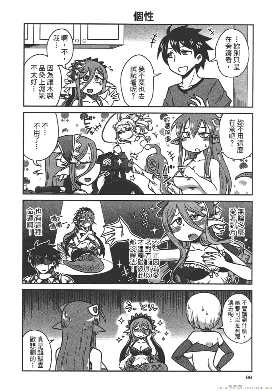 Page 68
