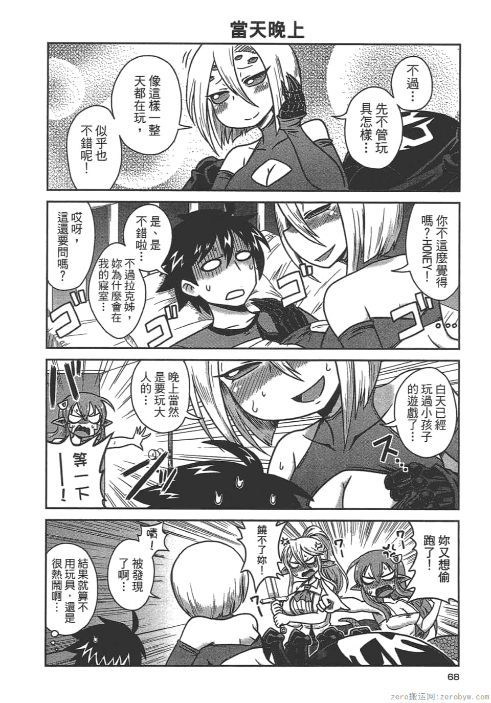 Page 70