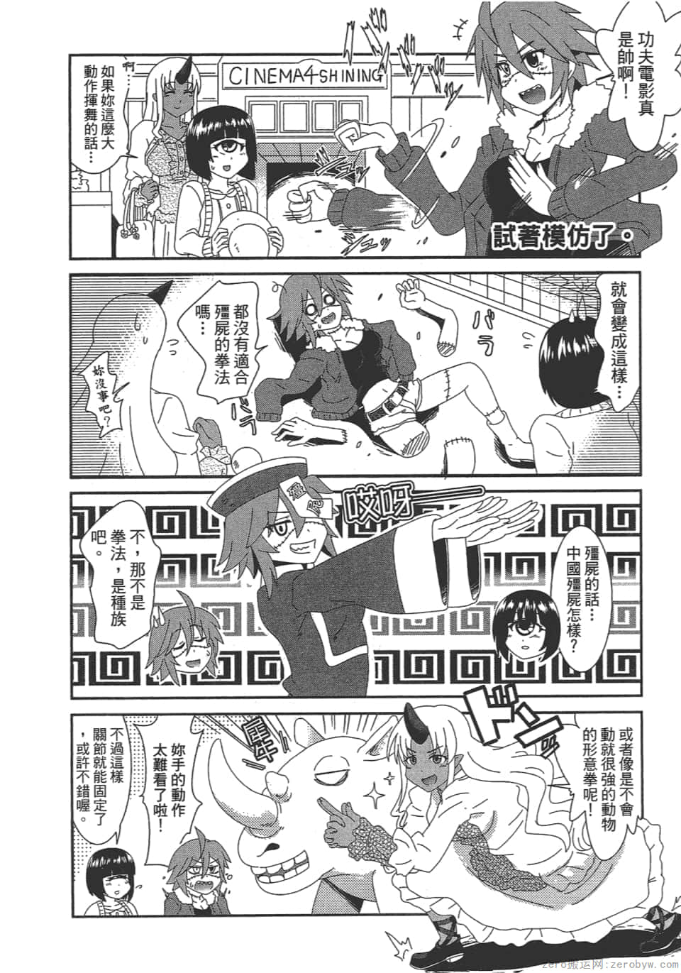 Page 78